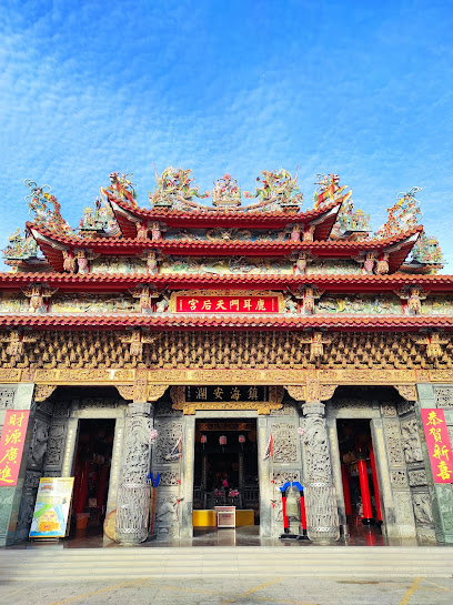 鹿耳門天后宮
