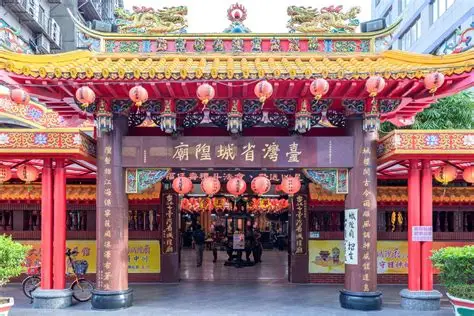 台北府城隍廟